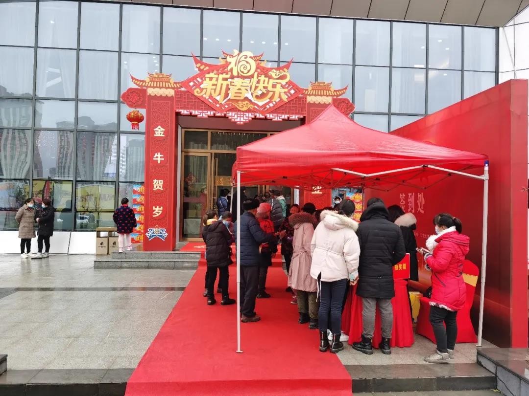鼎鑫幸福中心 1月23日 售樓處盛大開放活動隆重舉行！