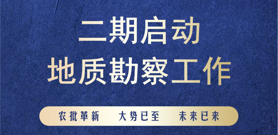 孝義農(nóng)產(chǎn)品大市場(chǎng)丨一期即將售罄！二期蓄勢(shì)待發(fā)！