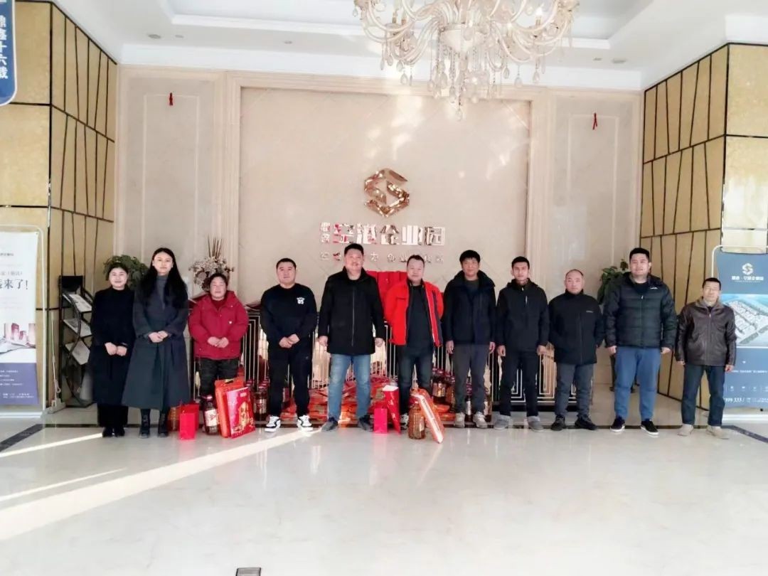 鼎鑫·空港企業(yè)園贈(zèng)送新年禮包，傳遞溫暖與關(guān)懷