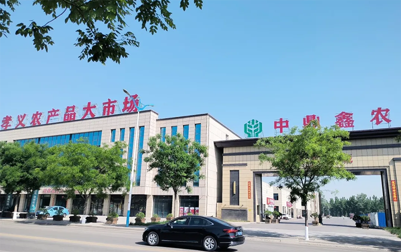 商務(wù)部出臺數(shù)字供應(yīng)鏈發(fā)展專項行動計劃 推動農(nóng)產(chǎn)品產(chǎn)業(yè)鏈數(shù)字化轉(zhuǎn)型！