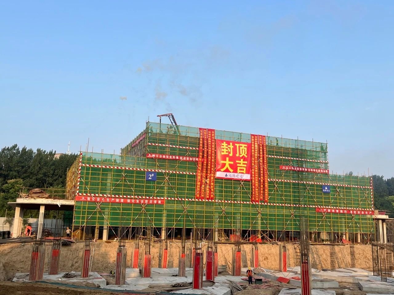 封頂大吉！鼎鑫·幸福滙匠心筑精品，2#樓榮耀封頂