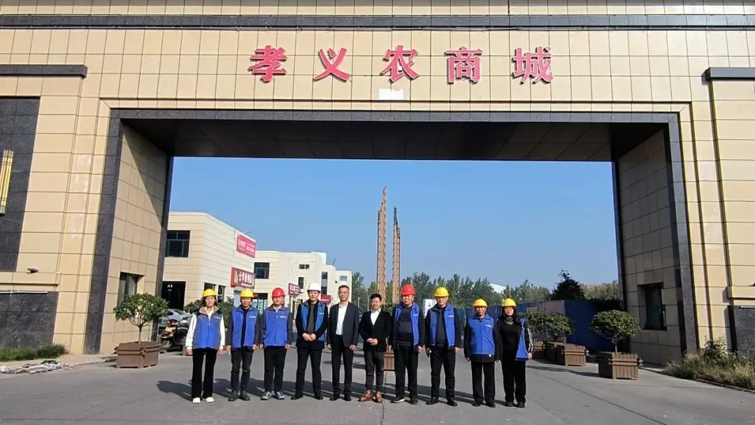 中鼎鑫農(nóng)·孝義農(nóng)商城【供暖工程】正式啟動(dòng)！